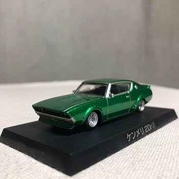 Amazon | グラチャンコレクション 第7弾 日産 スカイライン ケンメリ